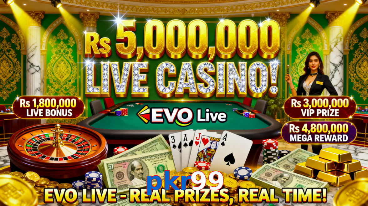 Pkr99