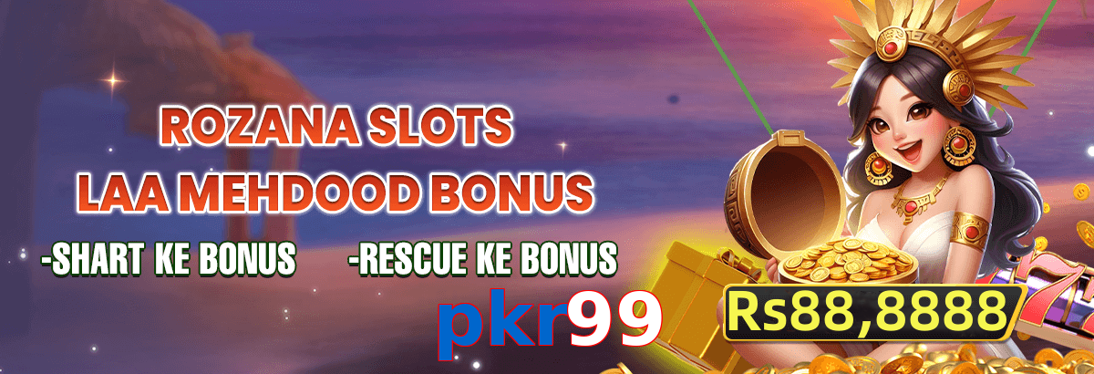 Pkr99
